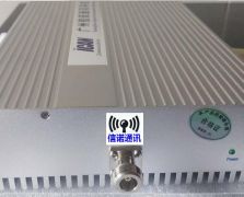 27-1C1D大功率三網通850+1800MHZ